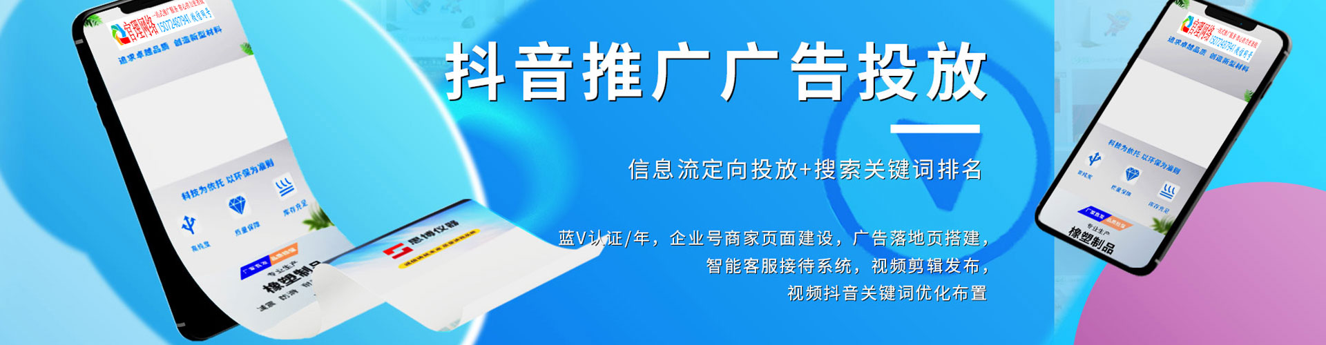 通城百度竞价排名