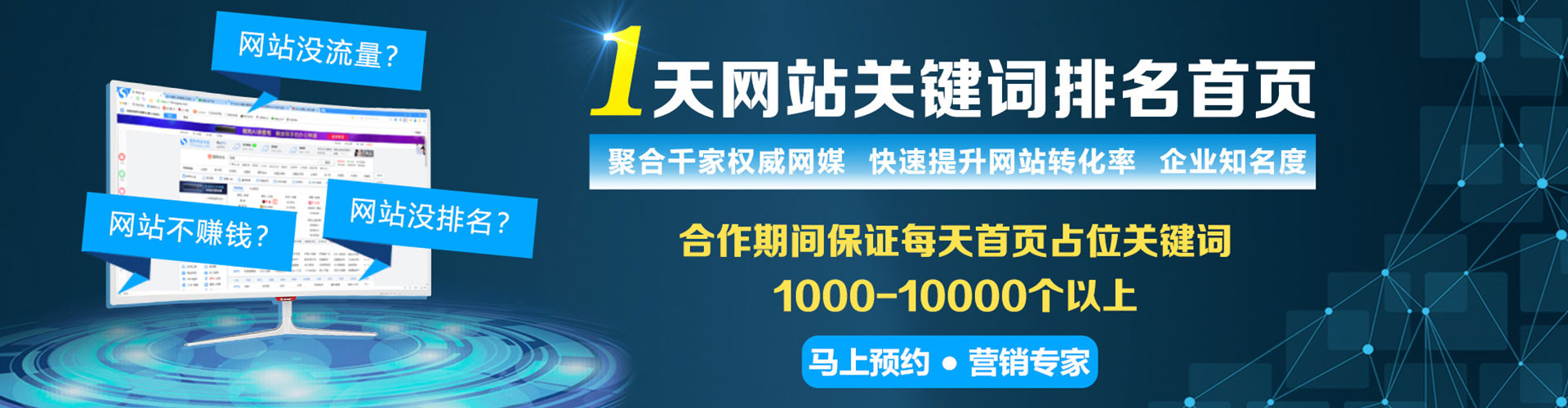 通城渠道开户返点
