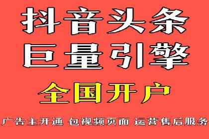 竞价推广实战案例分析