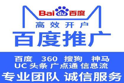 信息流广告优化成功案例解读