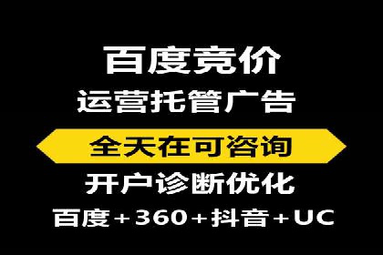 百度推广策略：企业成长秘诀