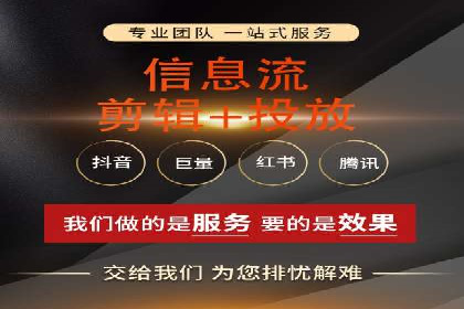 创新营销手段：信息流广告在旅游行业的成功案例