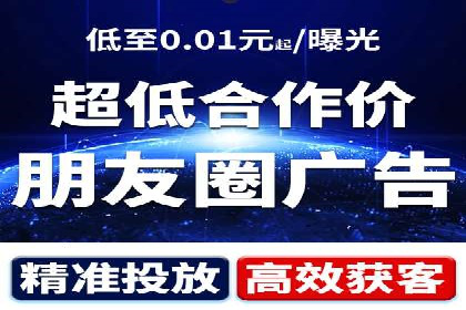 SEM托管代运营效果显著案例