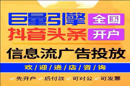 电商直播中的信息流代理策略及成功案例